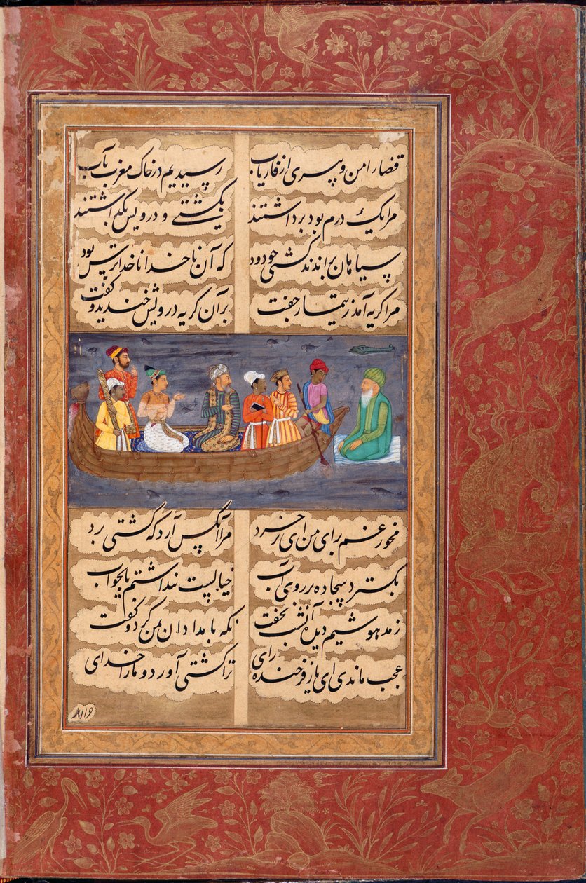 Um sufi cruzando a água de Persian School