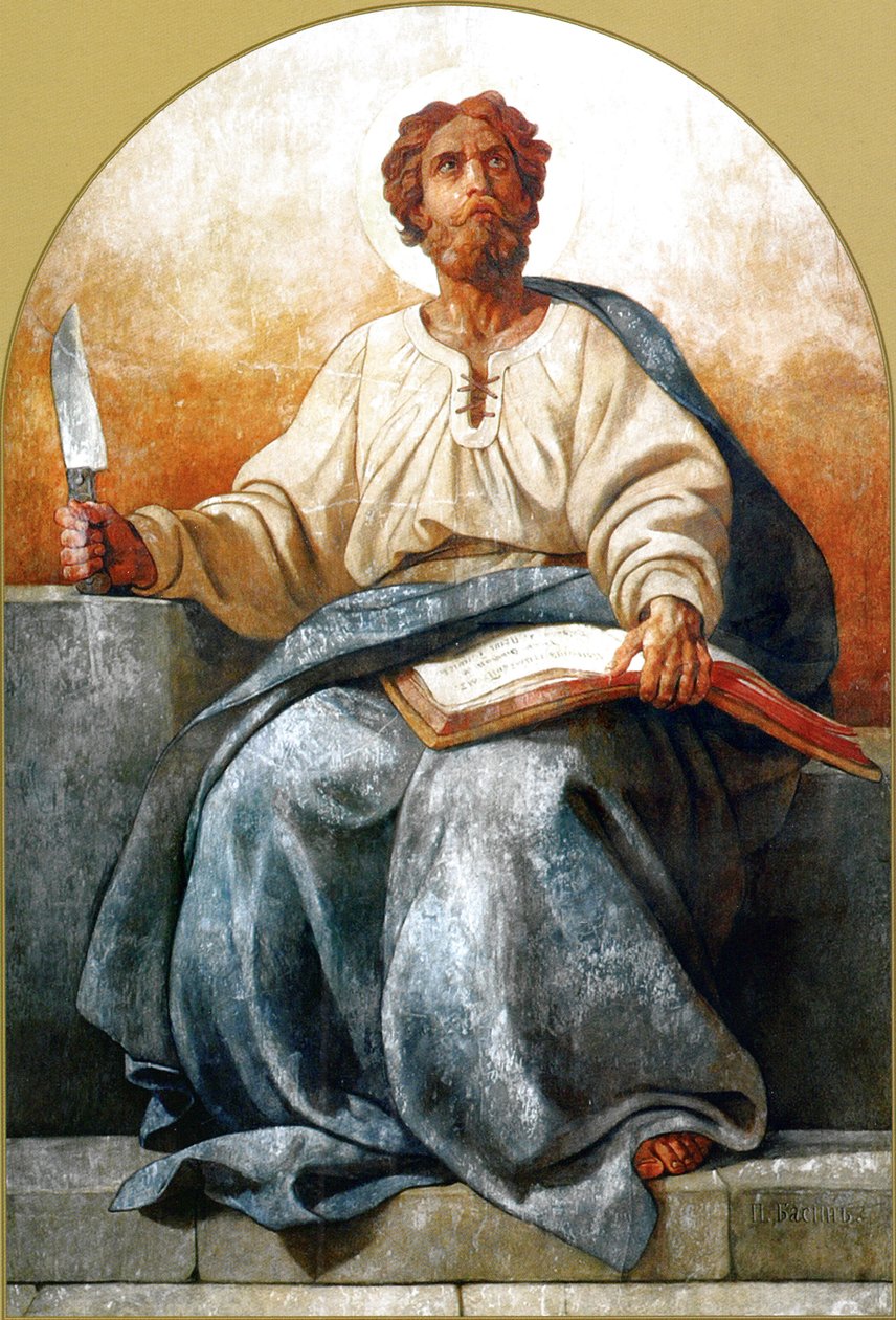 Bartolomeu, o apóstolo: n de Pyotr Basin