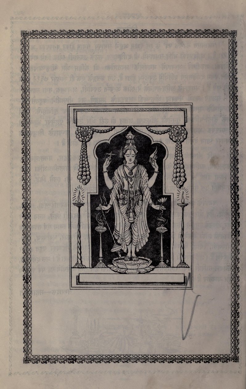 Deus vishnu de Ramanarayanadatta astri