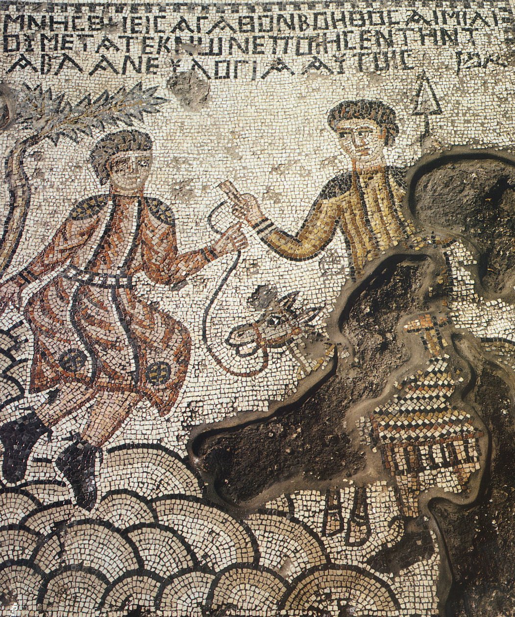 Mosaico de Séforis, Tzippori (mosaico) de Roman