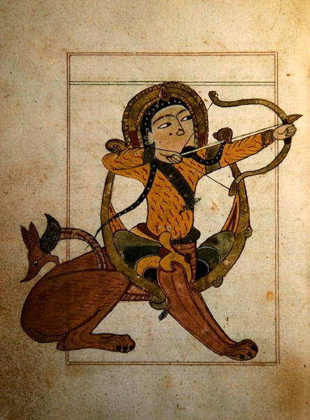 O Signo de Sagitário de School Persian