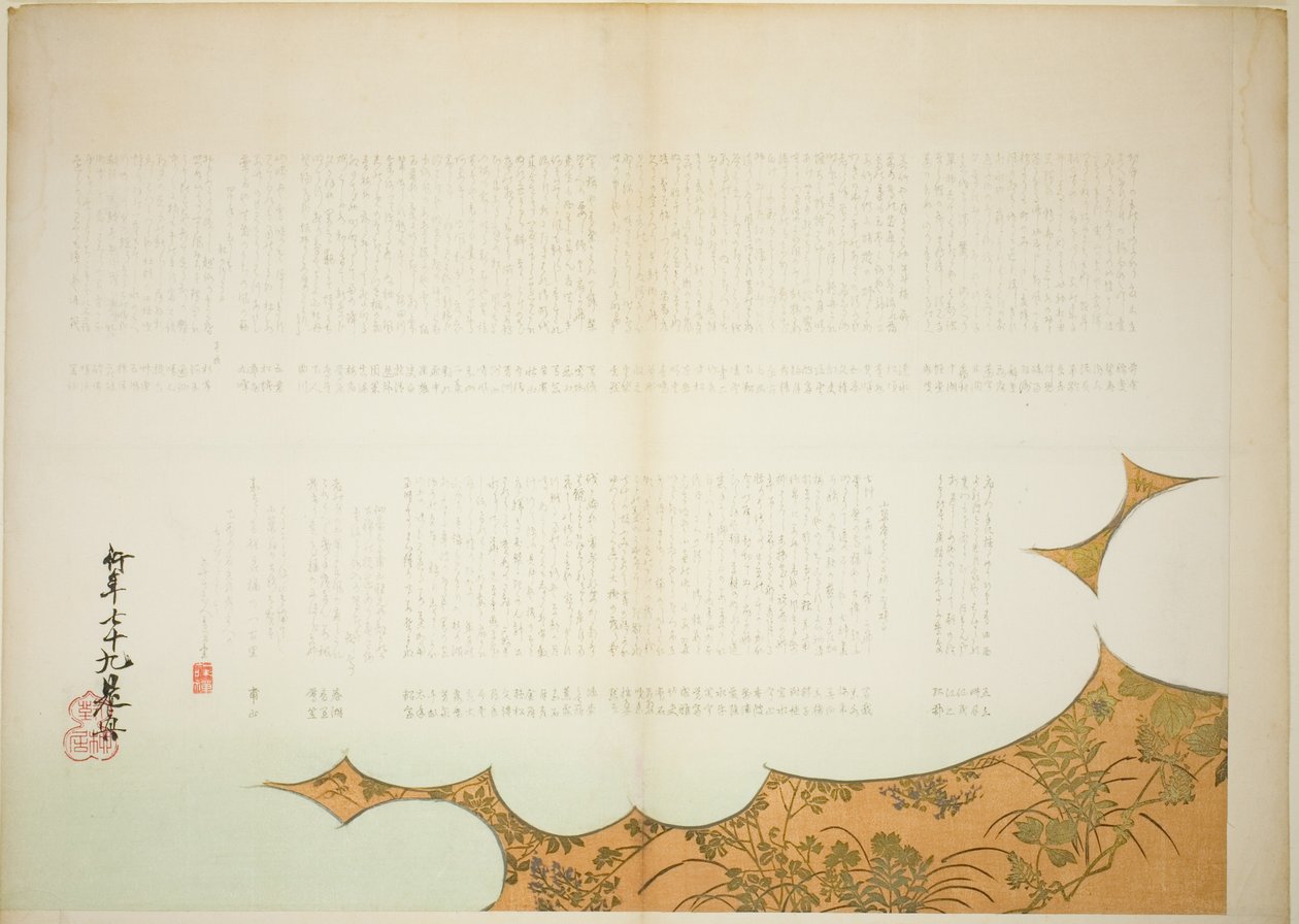 Nuvens do Príncipe Genji de Shibata Zeshin