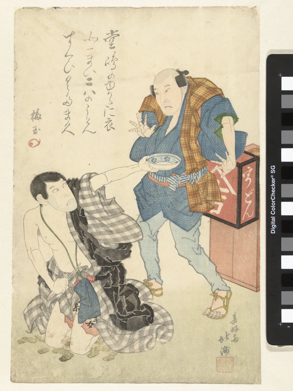 dois atores de Shunkosai Hokushu
