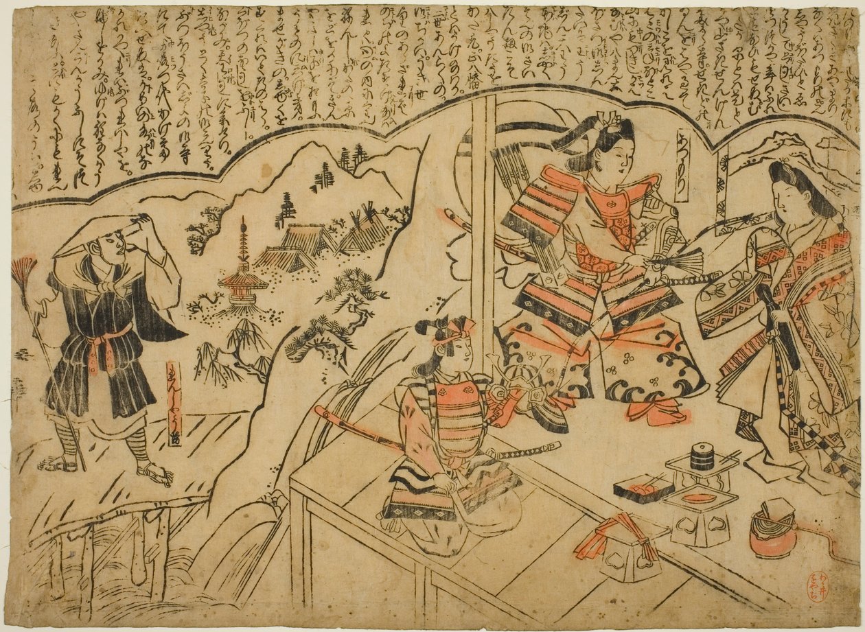 Visão de Kumagai Renshobo de Sugimura Jihei