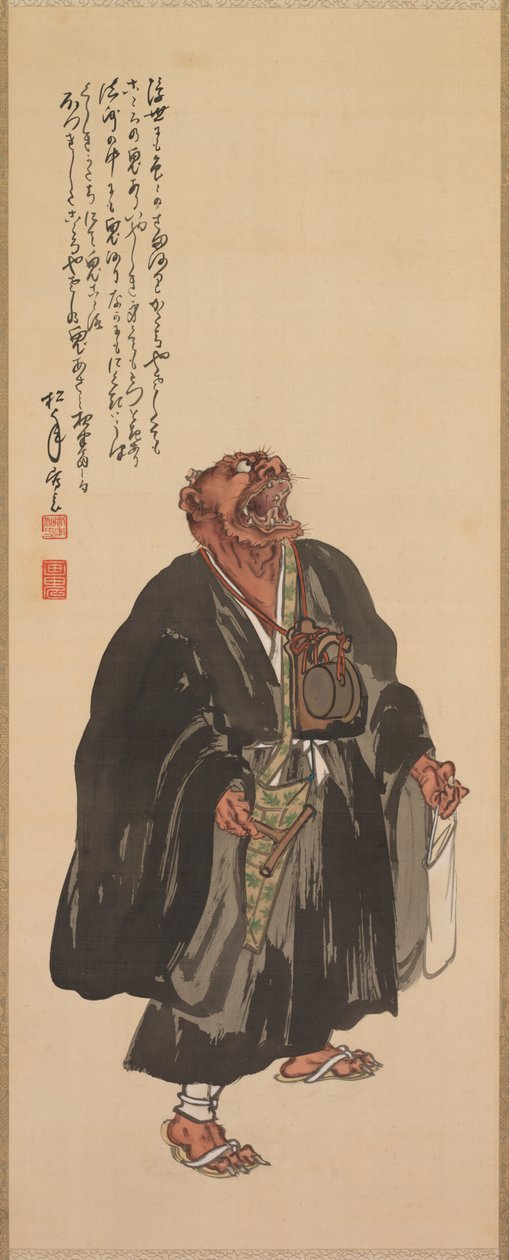 ogro nembutsu de Suzuki Shōnen