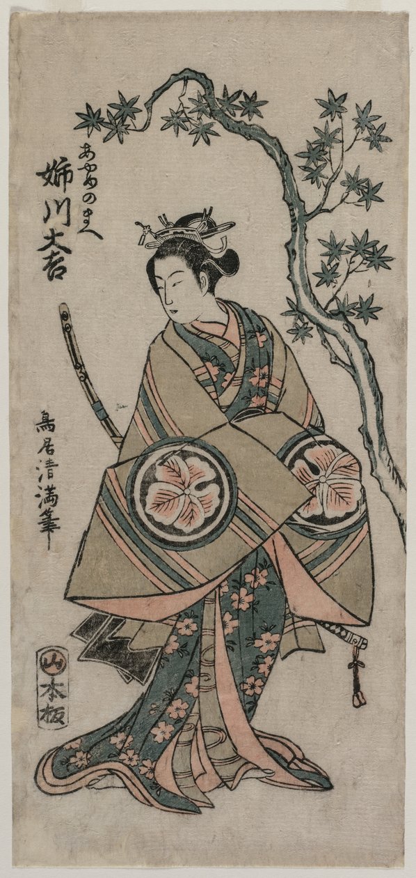 Daisuke Anekawa de Torii Kiyomitsu