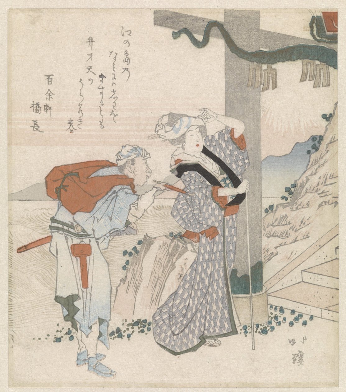 Visita de casal Enoshima de Totoya Hokkei