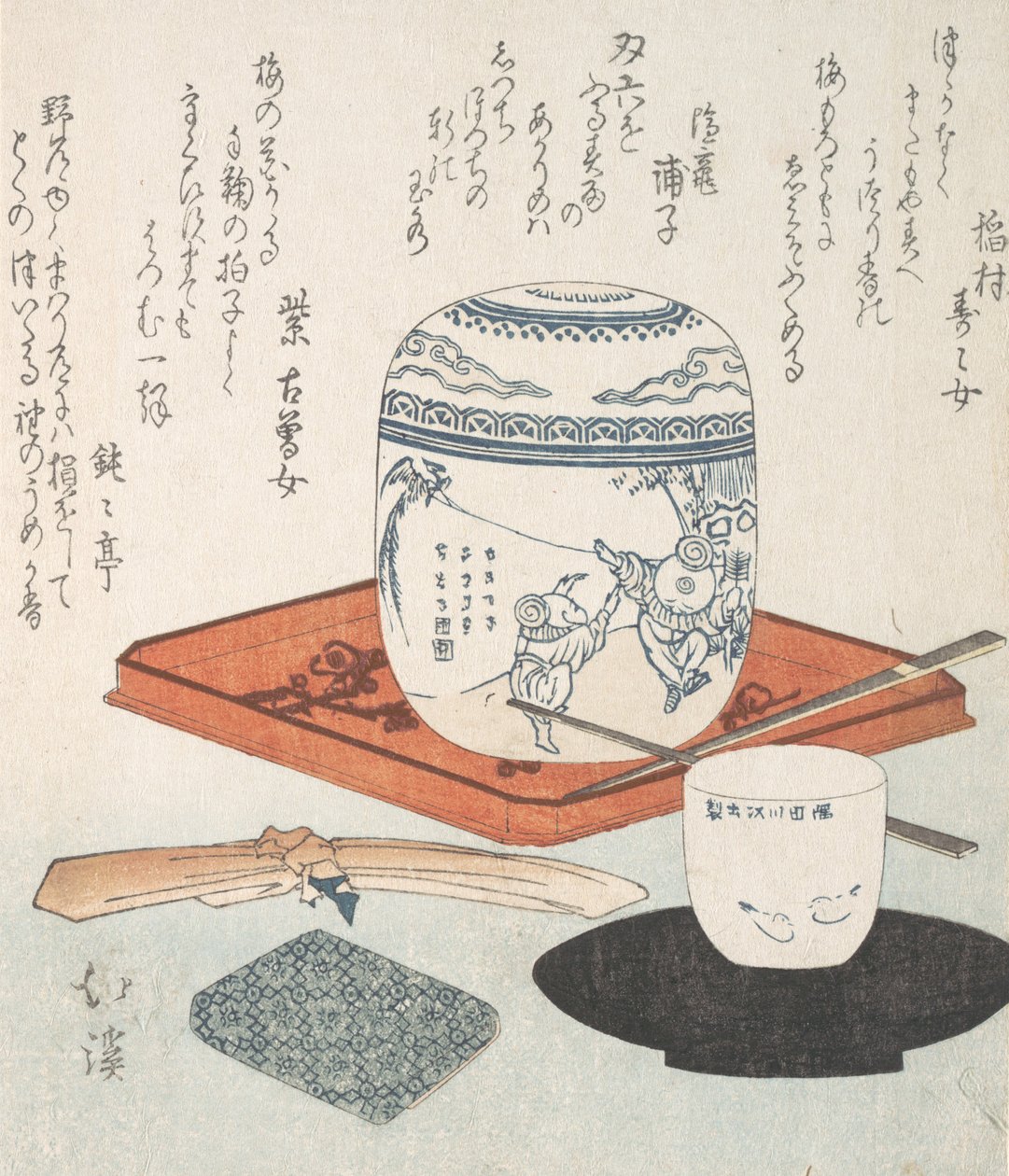 Coisas do chá, século 19. de Totoya Hokkei