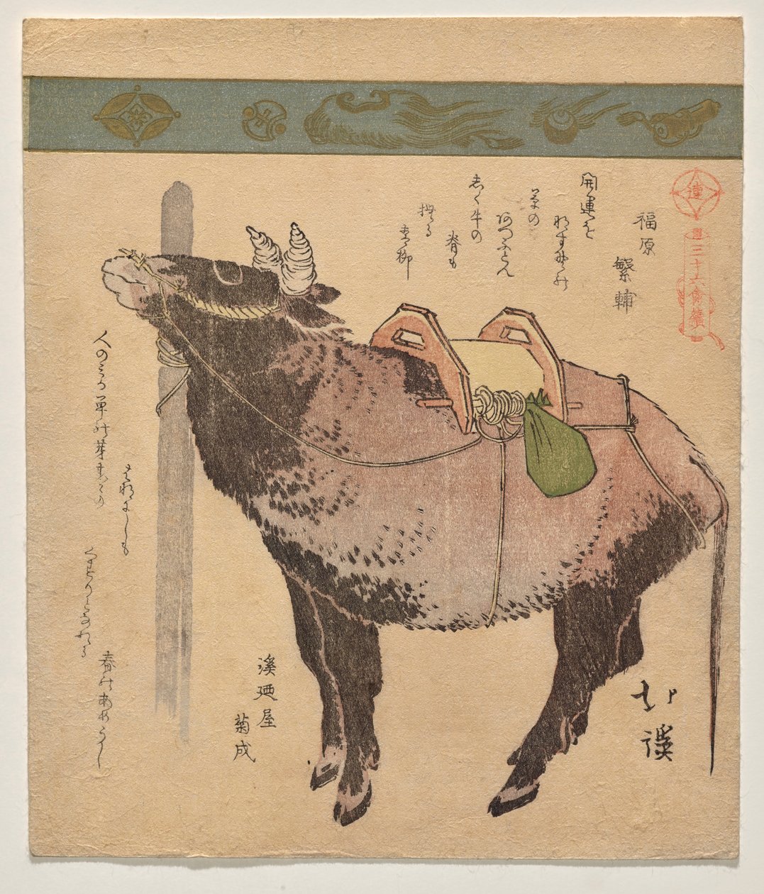 Boi amarrado de Totoya Hokkei