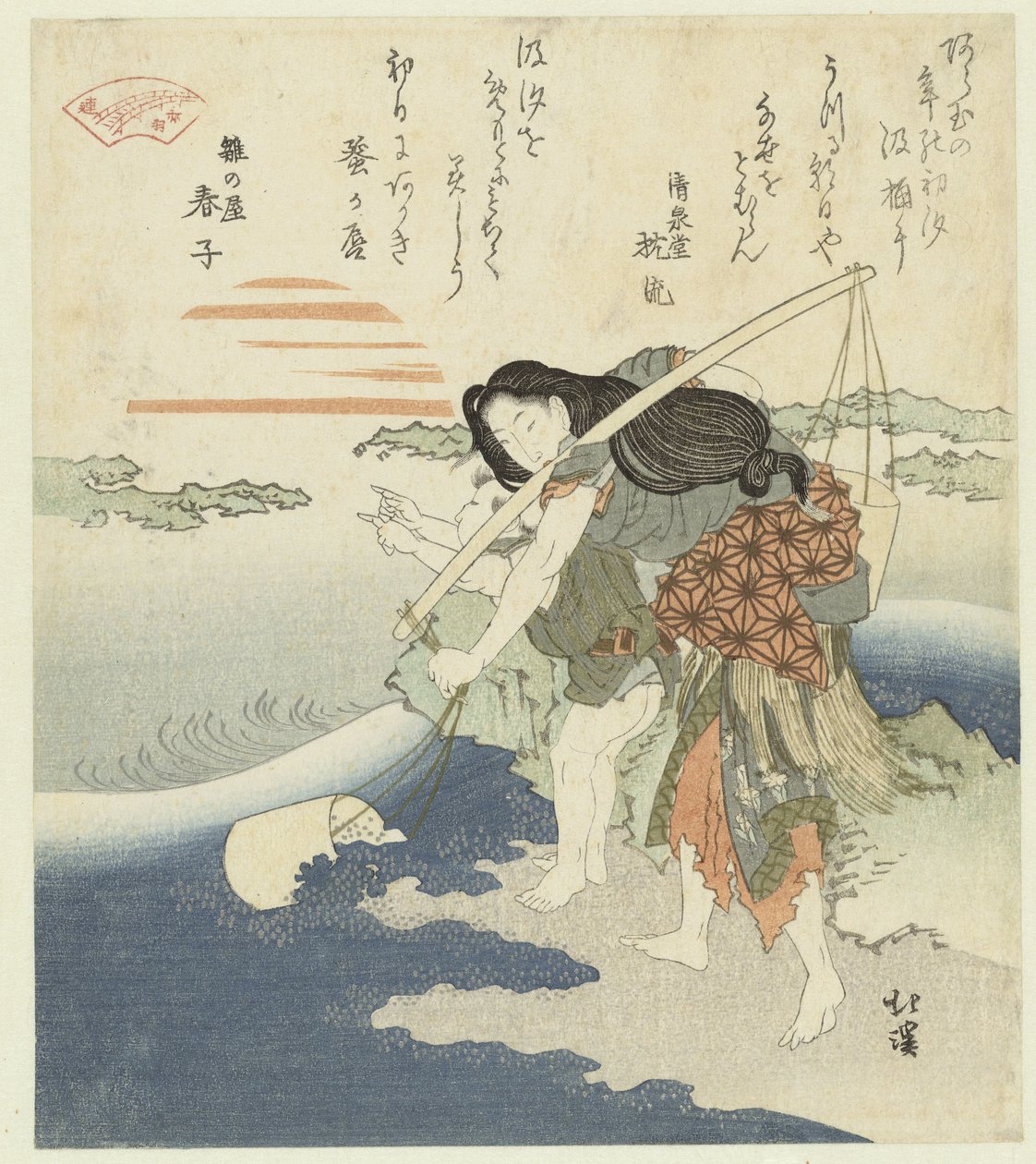 Zoutwaterputten de Totoya Hokkei