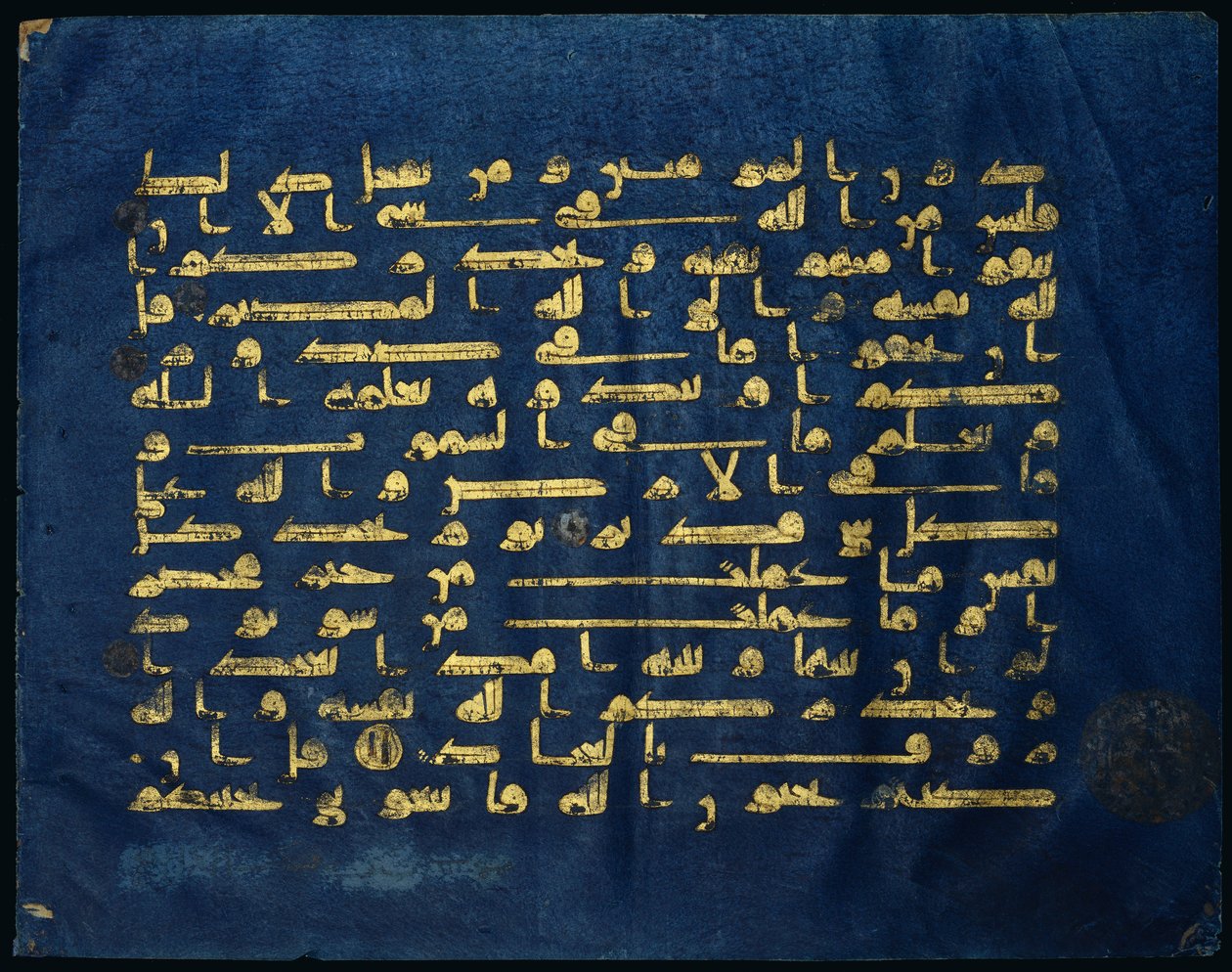 Qur "um fólio de Tunisian School