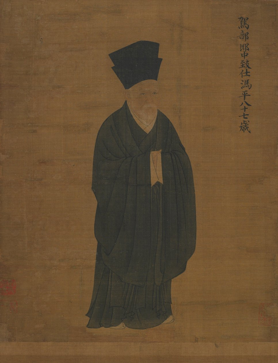 Retrato de Feng Ping, ca. 1056. de Unbekannt