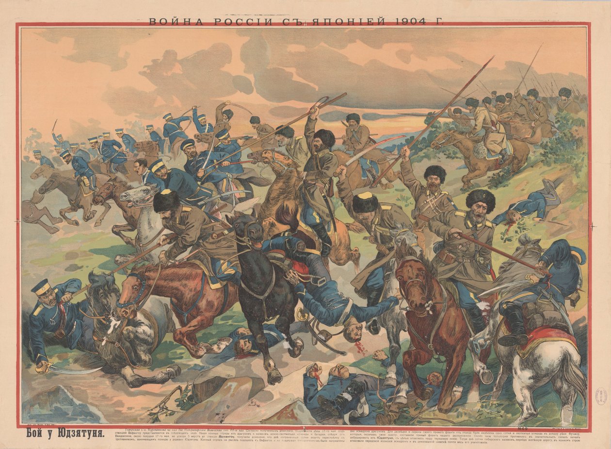 A Batalha de Wafangou, 1904. de Unbekannt