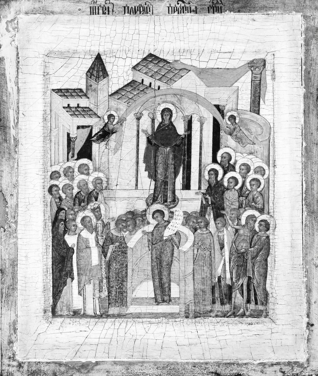 A Proteção da Mãe de Deus. de Unbekannt