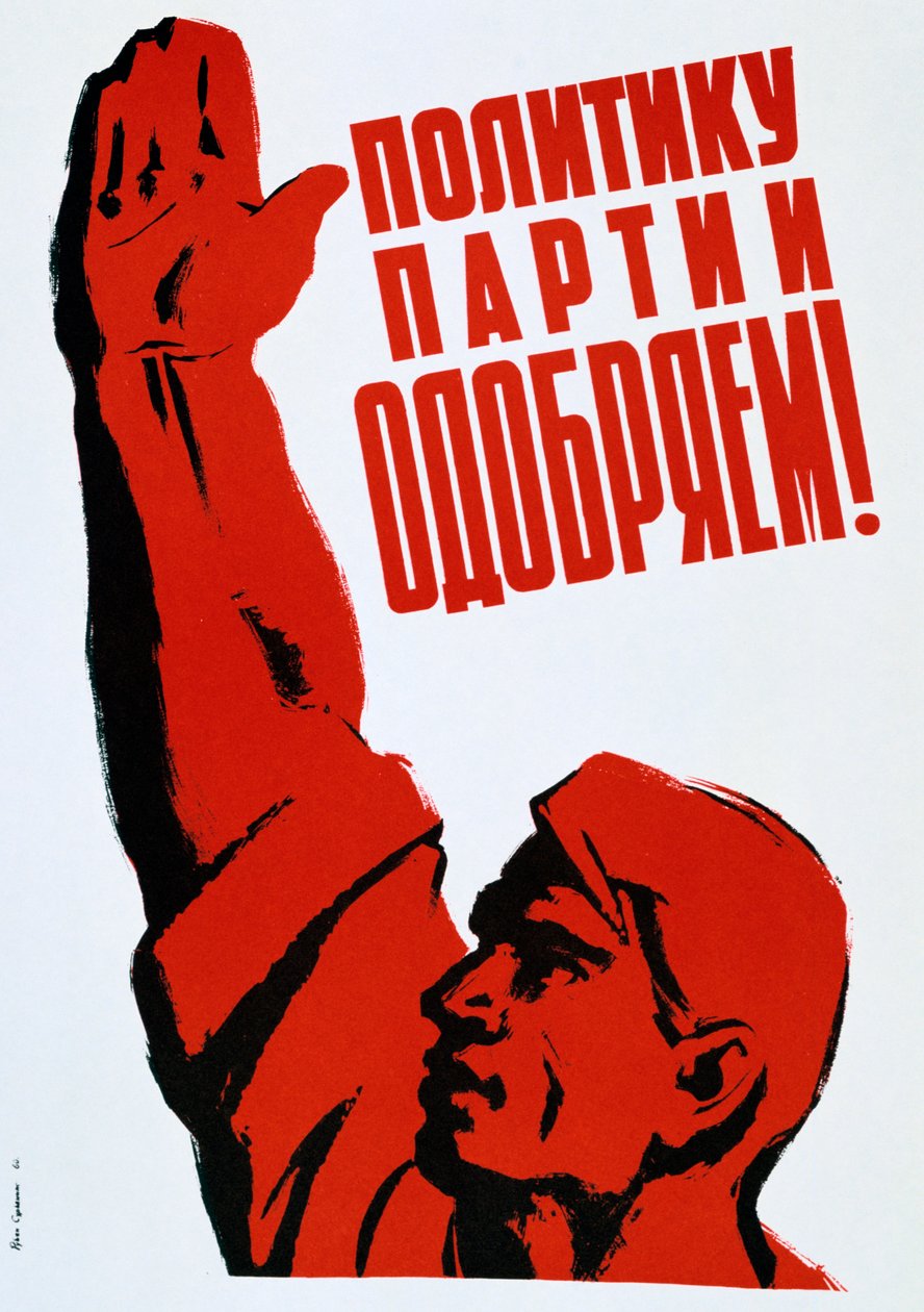 Cartaz da URSS, 1960 de Unbekannt