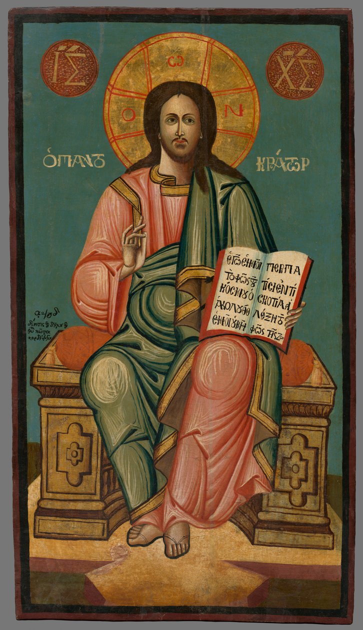 Christ Pantokrator de Unbekannt Unbekannt