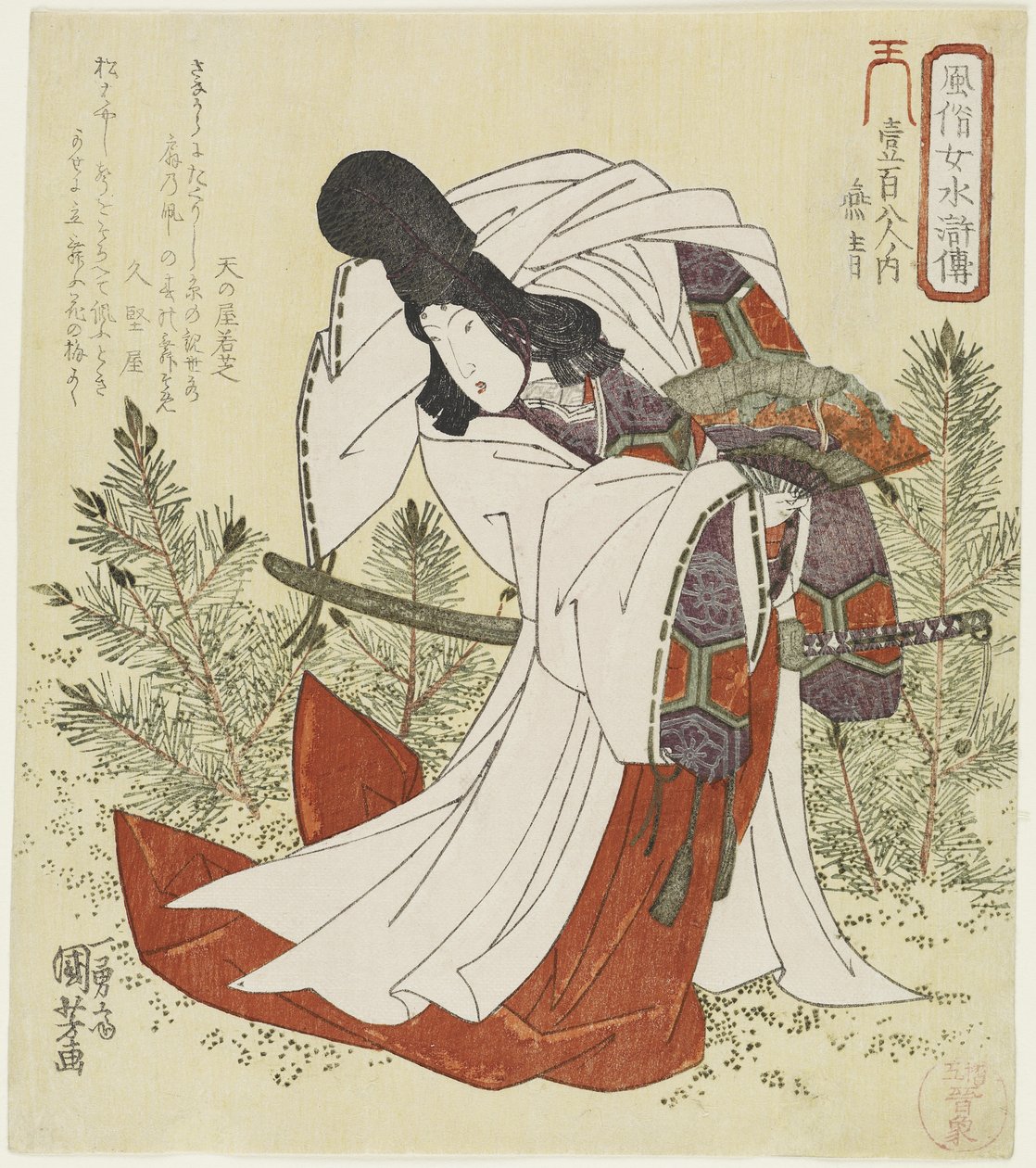 Ensei, 1829 de Utagawa Kuniyoshi