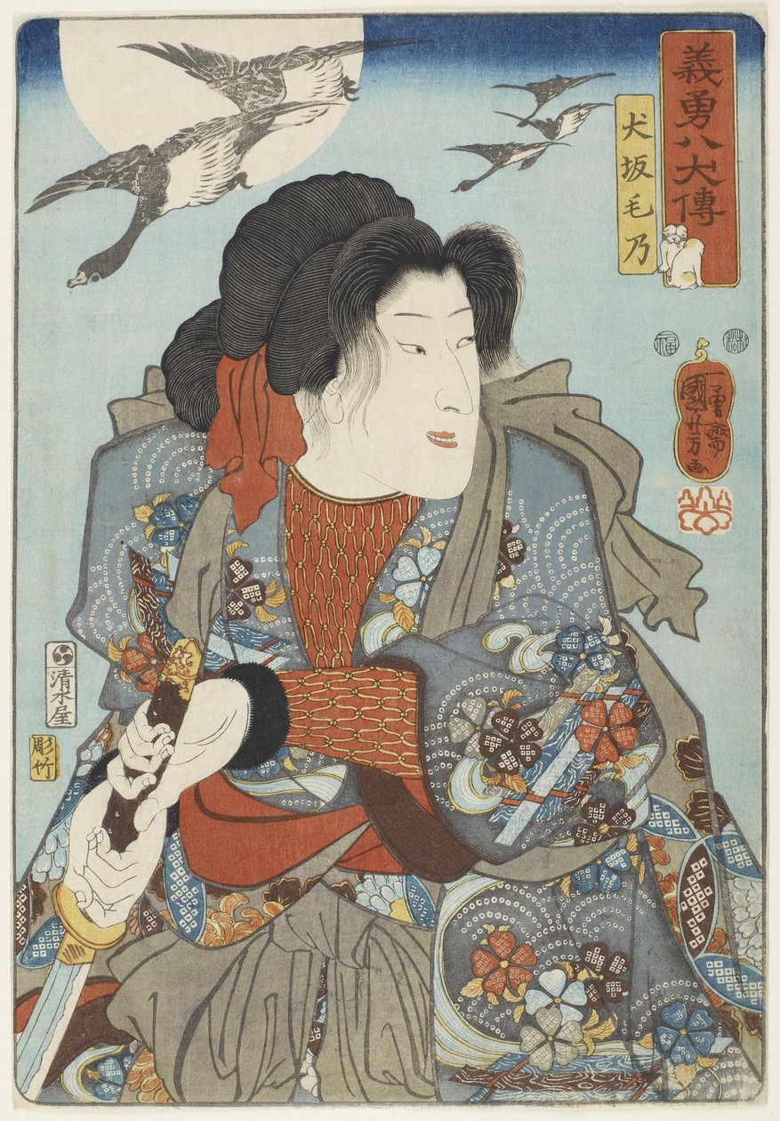 Inuzaka Keno, c. 1852 de Utagawa Kuniyoshi