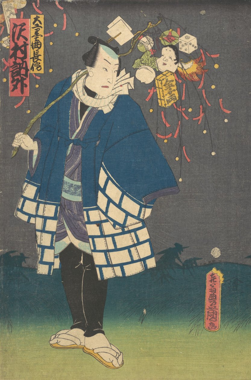 Imprimir. de Utagawa Kunisada