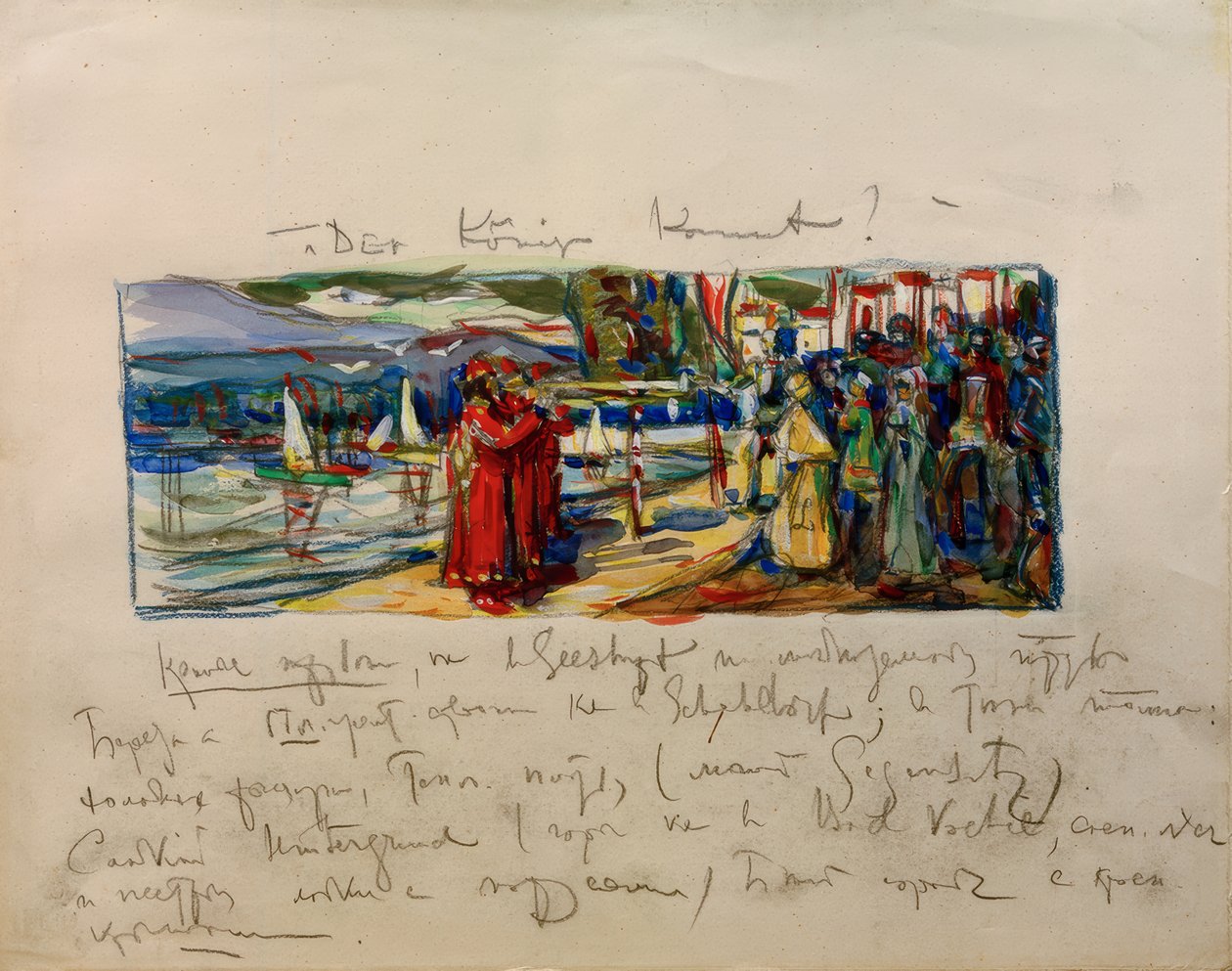 O rei está chegando de Wassily Kandinsky