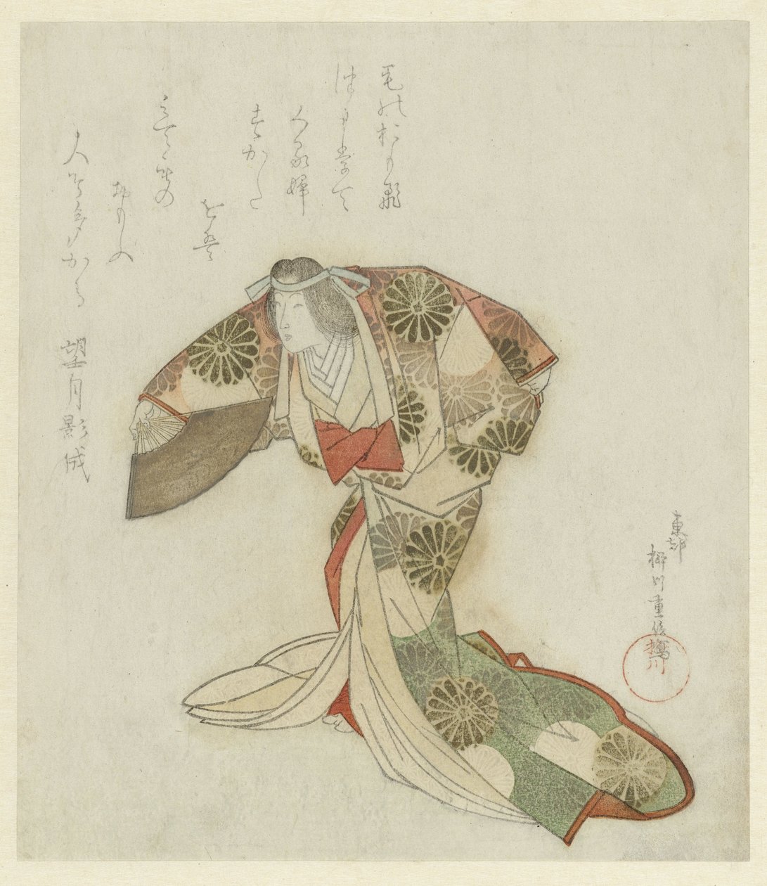 O Bailarino de Yanagawa Shigenobu (I)