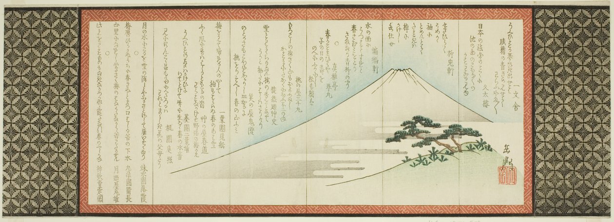 Monte Fuji e pinheiro de Yashima Gakutei