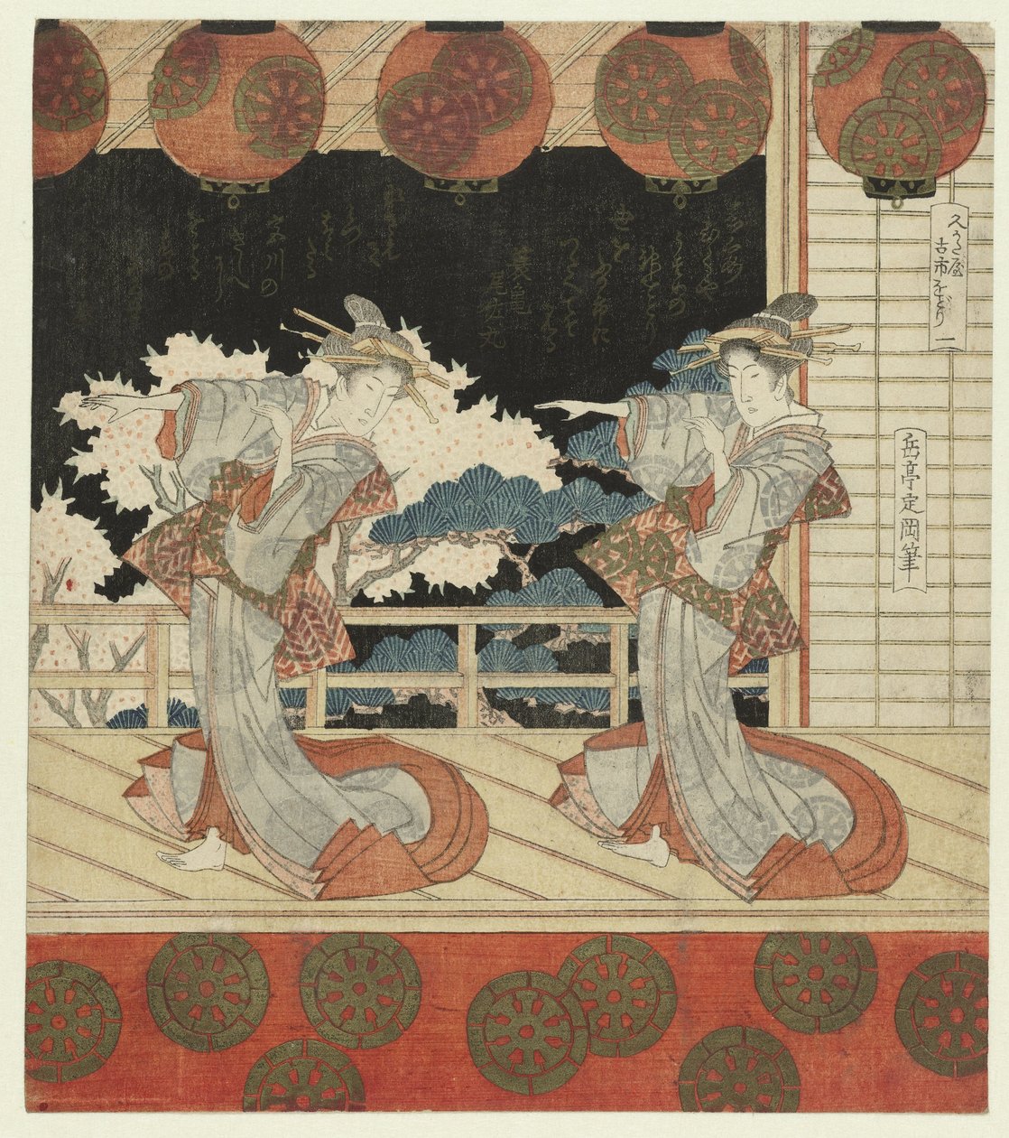 Um (título no objeto) de Yashima Gakutei
