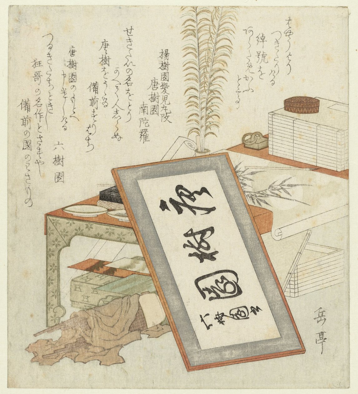 Mesa de escrita do poeta de Yashima Gakutei