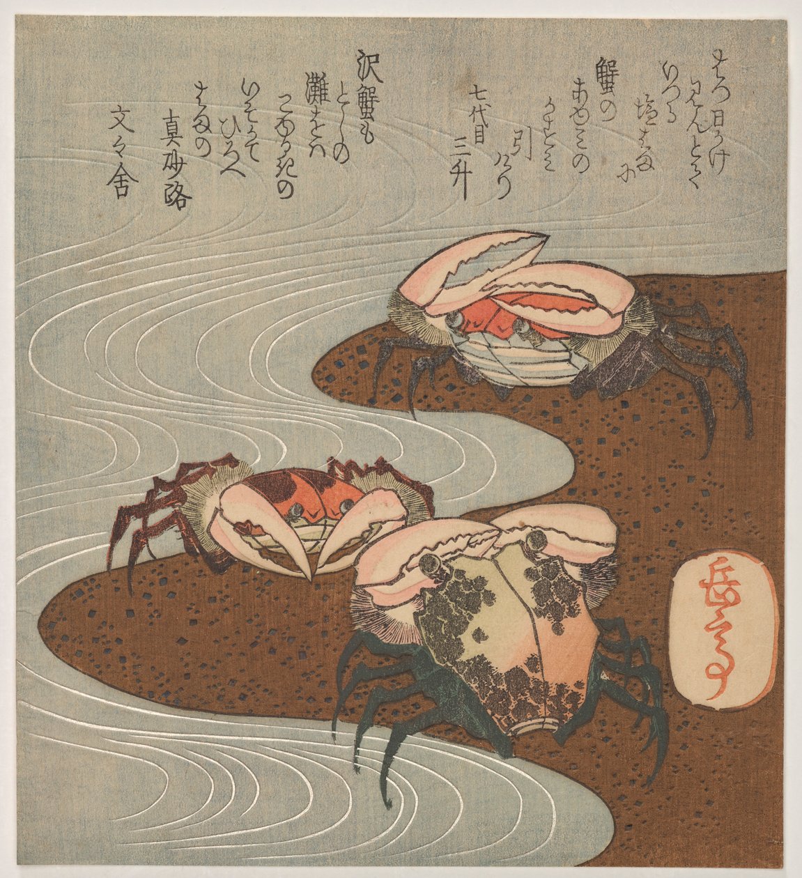 Três caranguejos na água de Yashima Gakutei
