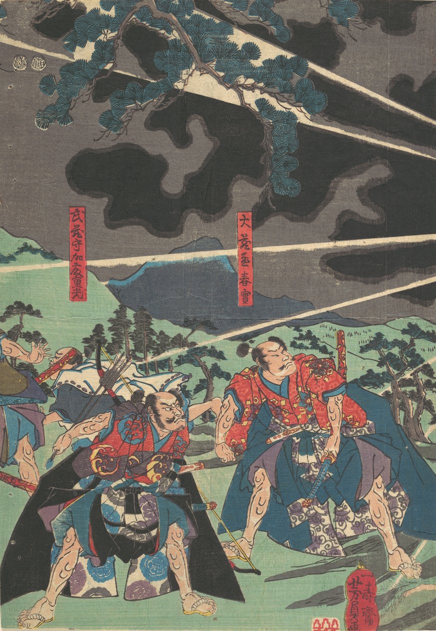 Impressão, século XIX. de Yoshikazu