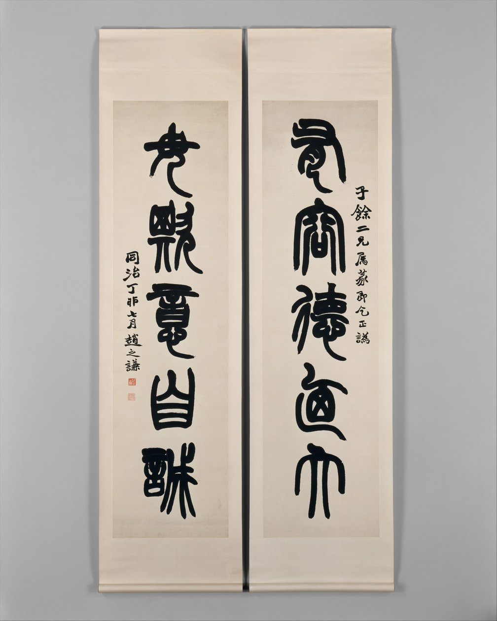Casal, datado de 1867. de Zhao Zhiqian