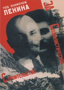 Sob a bandeira de Lenin Poster, 1931