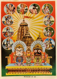 O templo de Jagannath, Puri, Orissa