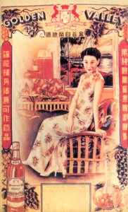 Xangai publicidade poster publicidade conhaque, c1930s