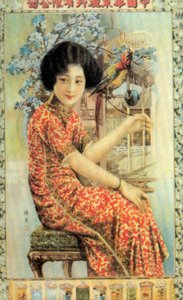 Cartaz publicitário de Xangai, c1930s