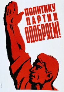 Cartaz da URSS, 1960