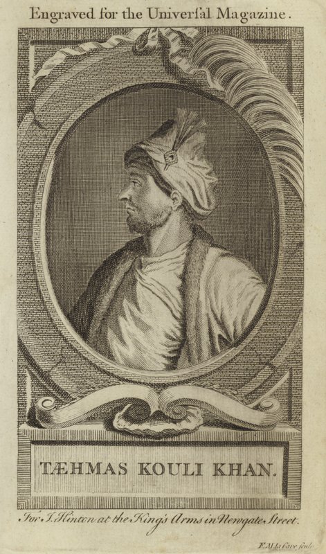Taehmas Kouli Khan de English School